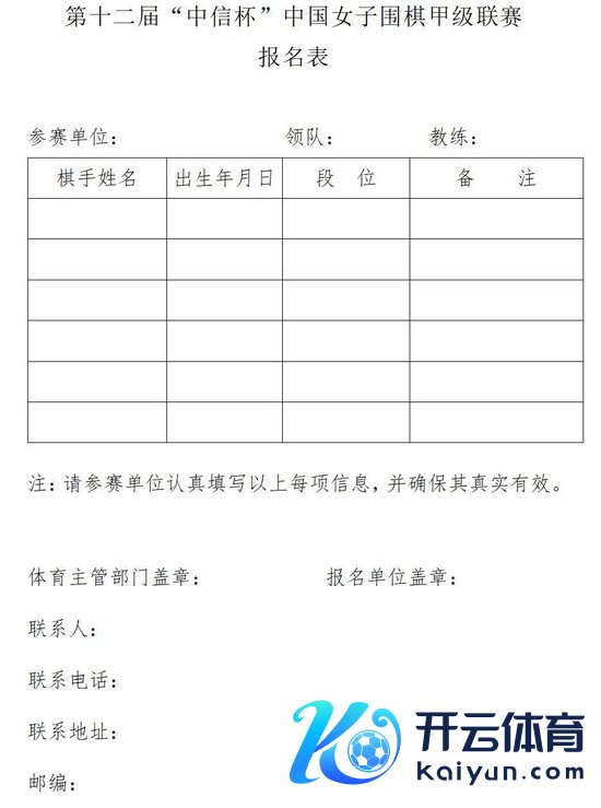 比赛用时轨制与原棋局辩论体育赛事直播